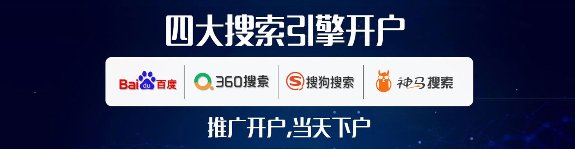 古丈竞价托管