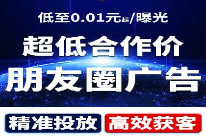 揭秘广告主如何利用信息流开户实现精准营销
